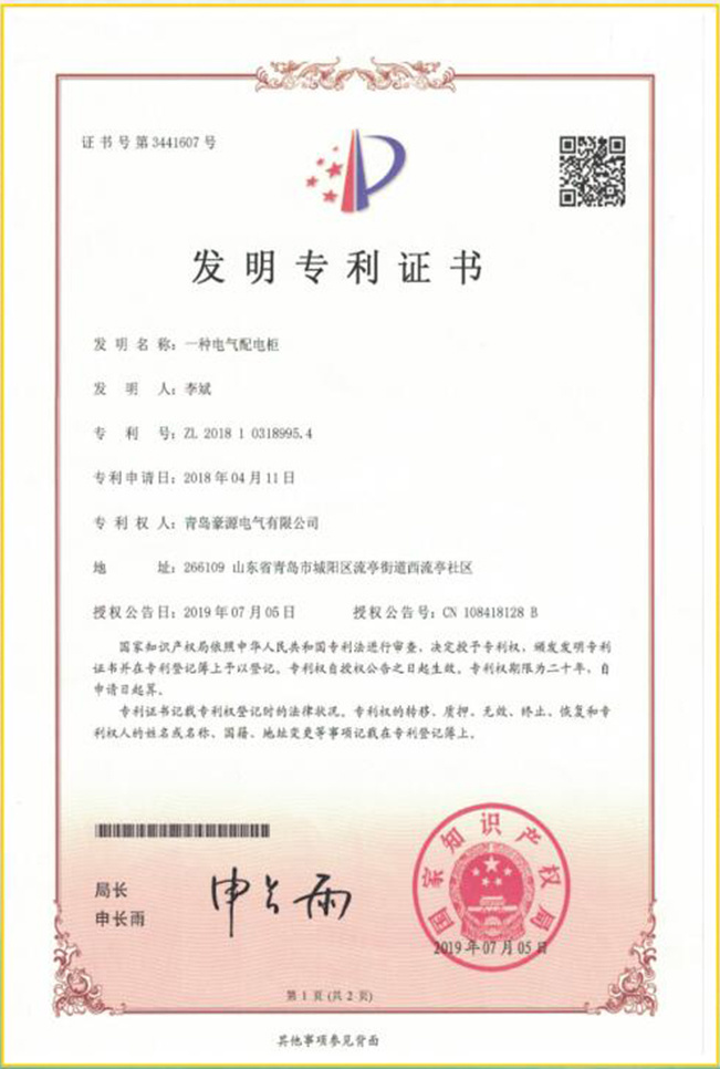 資質1